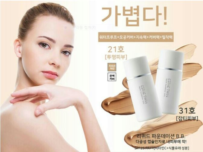 에스테틱 전문제품 > 에스테트윈(ESTHE TWIN) > F-300